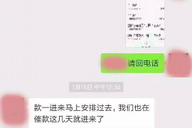 鄂温克族旗鄂温克族旗专业催债公司，专业催收